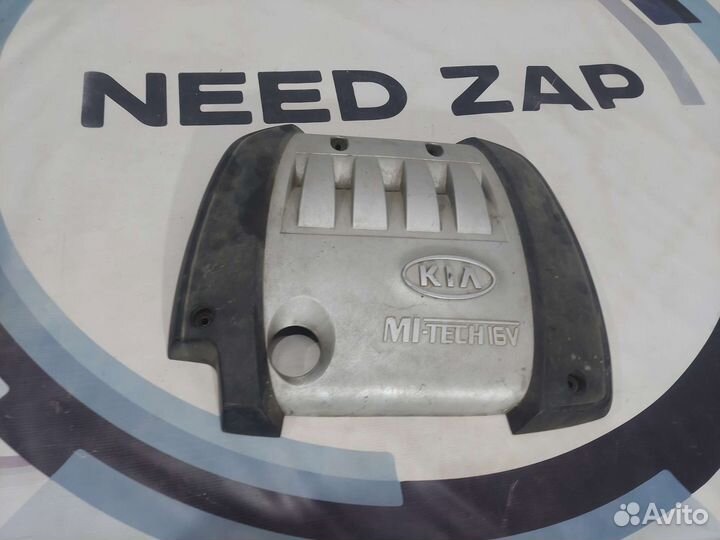 Декоративная крышка двигателя Kia Spectra