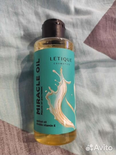 Масло от растяжек