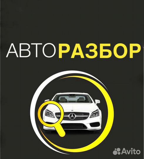 Бронепровода Mitsubishi Lancer 7