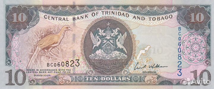 Банкноты Тринидад и Тобаго