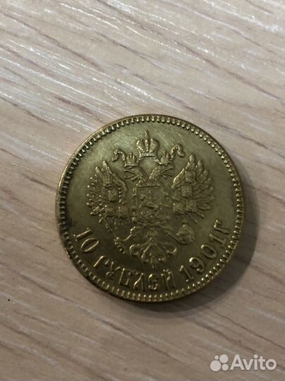 Золотые монеты Николая 2, 10 руб