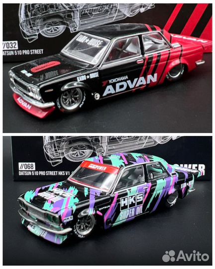 Kaido house 1:64 advan nvs