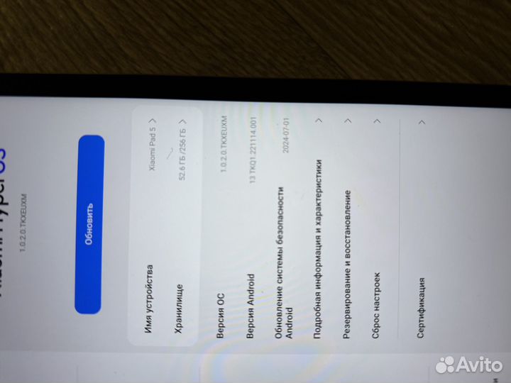 Планшет xiaomi mi pad 5 256