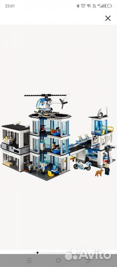 Lego детали