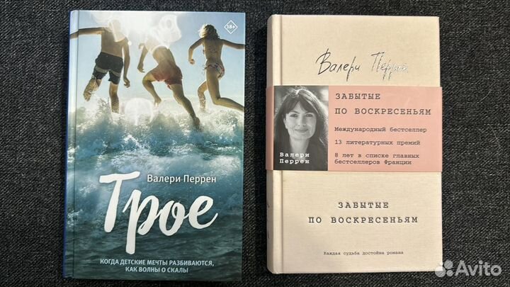 Книги современных авторов (8 фото)