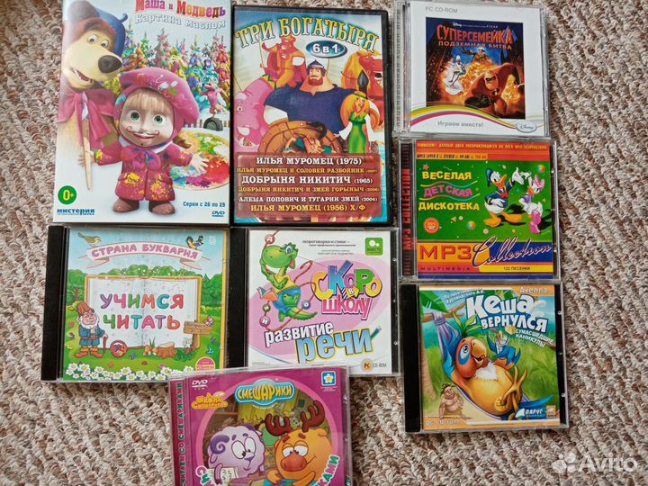 Dvd диски мультфильмы