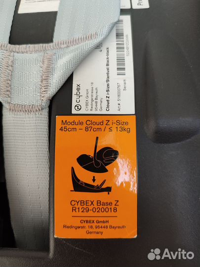 Автолюлька Cybex Cloud Z i-size Black