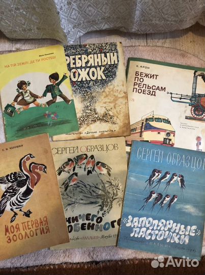 Детские книги СССР