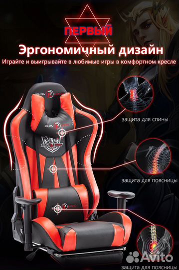 Компьютерное кресло кожезам