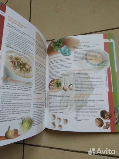 Энциклопедия Домашняя кухня