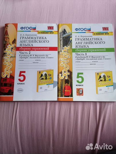 Сборники упражнений