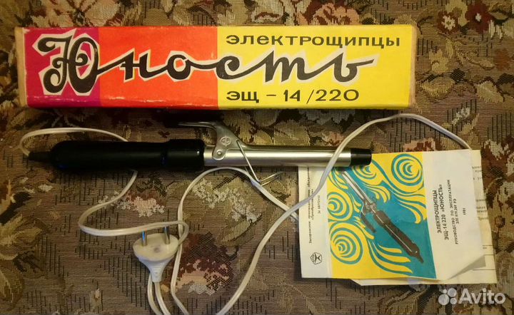 Плойка Юность СССР