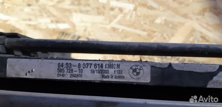 Кассета радиаторов