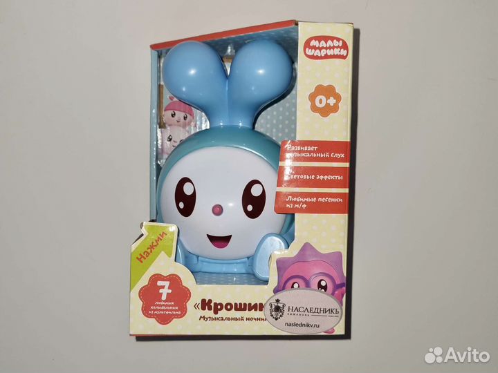 Музыкальный Ночник 