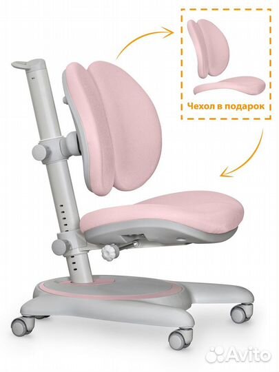 Ортопедическое кресло для школьника