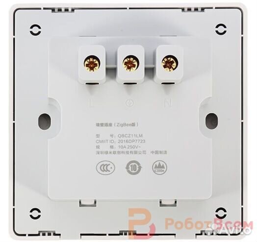 Умная встраиваемая розетка Xiaomi (qbcz11LM)
