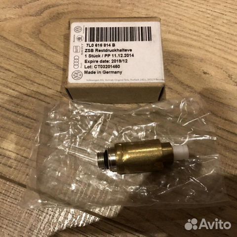 Нагнетательный клапан (7L0616814B) купить в Москве VAG 7L0616814B | Авито
