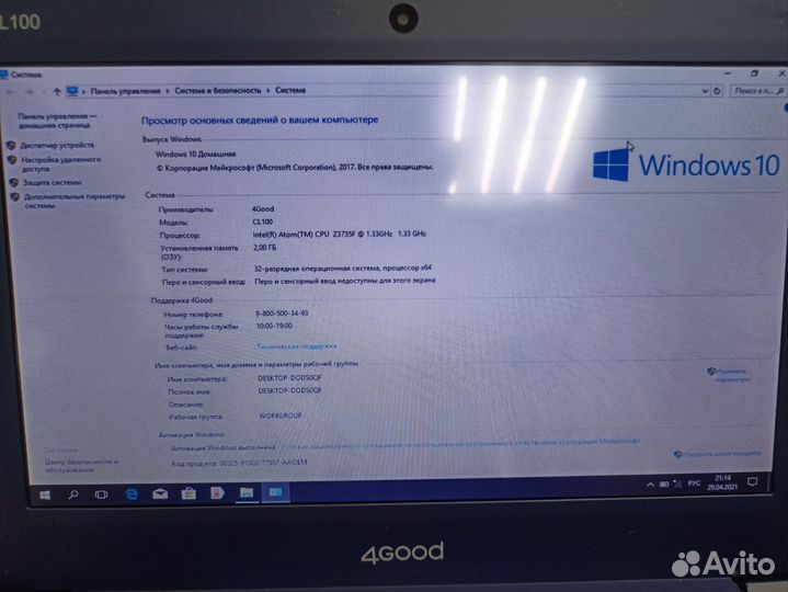 4good CL100 4 ядра