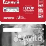 Праздничные билеты в метро 2016 г