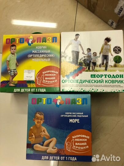 Коврик массажный ортопедический орто пазл