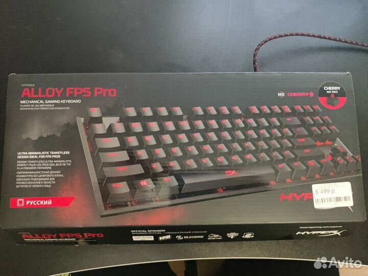 Игровая клавиатура HyperX Allow FPS PRO