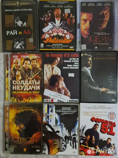 Двд диски фильмы