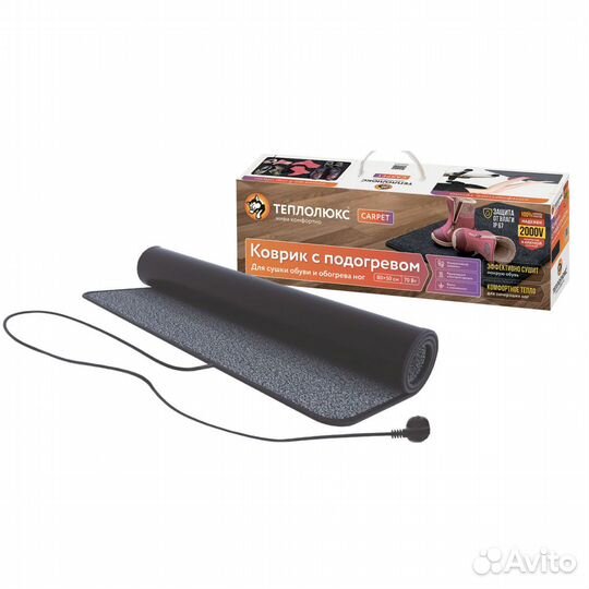 Коврик для сушки обуви Теплолюкс-carpet