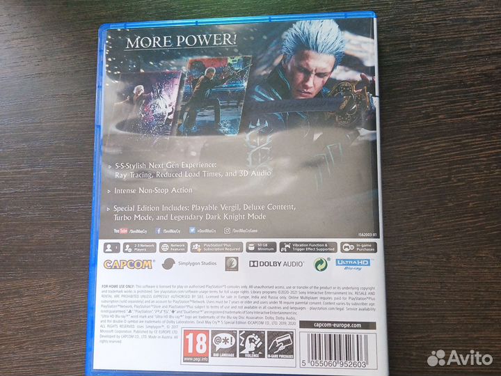 Devil May Cry 5 Special Edition