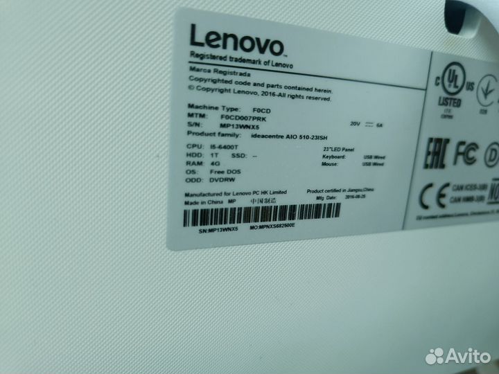 Lenovo Ideacentre AIO 510-23ISH