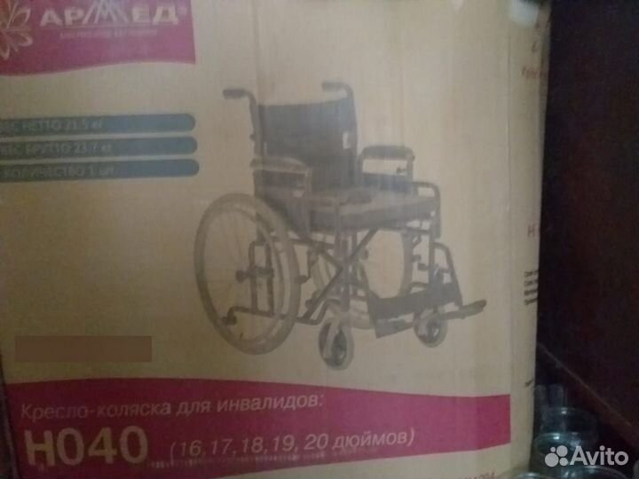 Инвалидная коляска