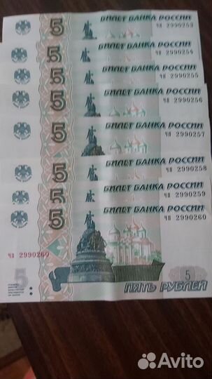 Купюры 1997г