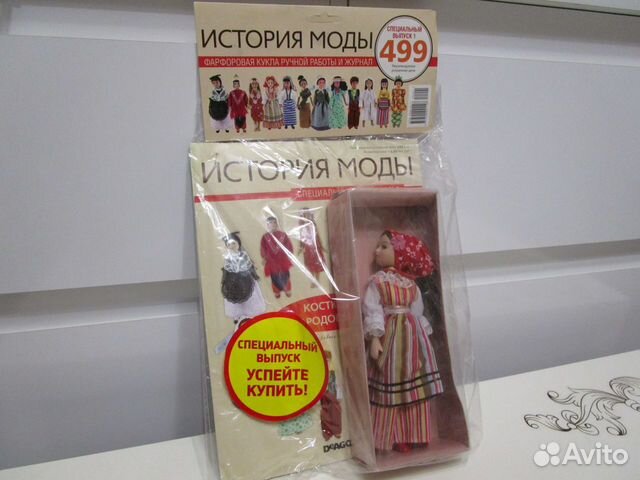 Фарфоровая кукла