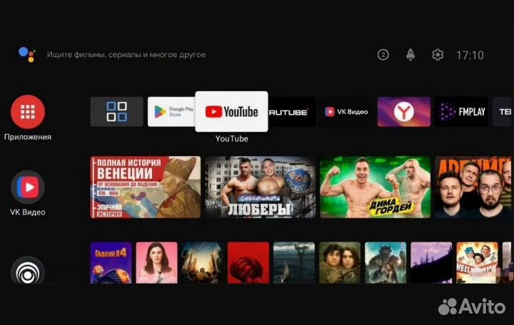 Андроид тв приставка Tanix Pro 4/64гб ютуб тв кино