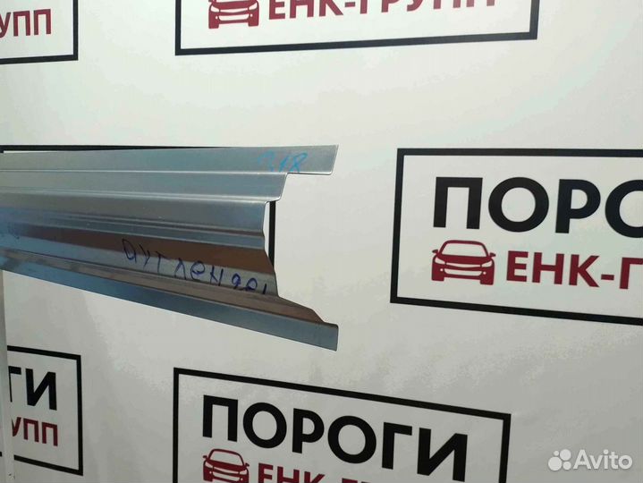 Пороги на все марки авто