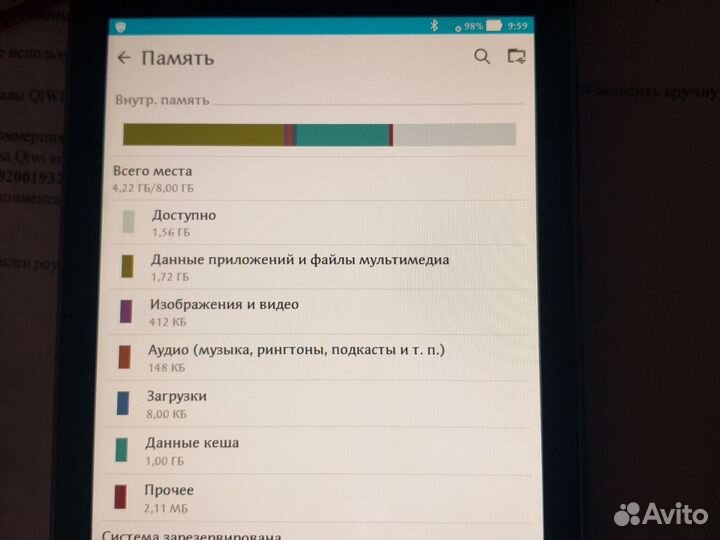 Планшеты бу