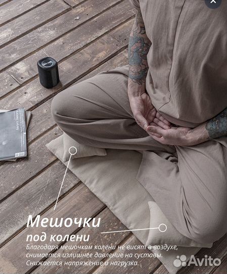 Подушка для медитации, йоги комплект