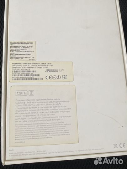 iPad mini 2 A1490 128 gb with Retina