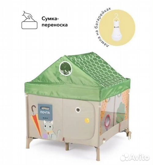 Манеж happy baby