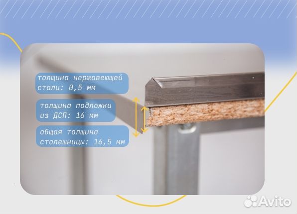 Стол производственный 120*70 с бортом