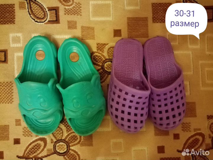 Детские тапочки