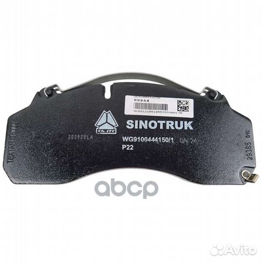 Колодки торм, диск, 29385 howo/Sitrak зад. (1шт)