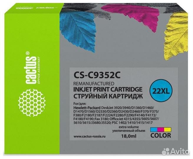 Картридж Cactus CS-C9352C (807094) 1444127