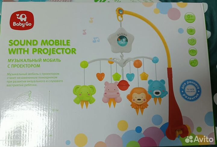 Детские игрушки