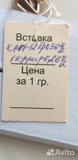 Колечко с бриллиантами,изумрудом, новейшее, 583 пр