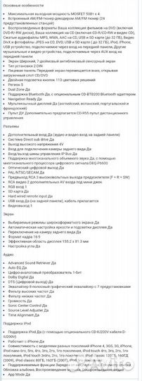 Pioneer AVH-P43000DVD