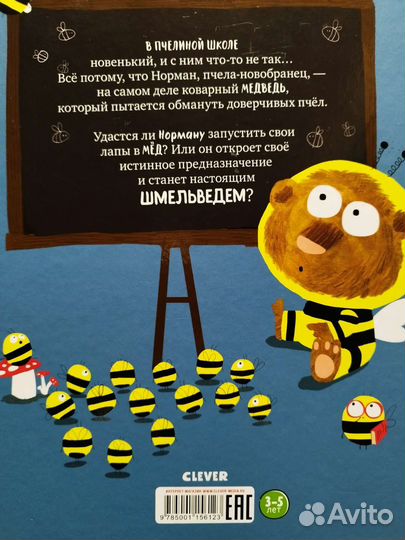 Книги для детей