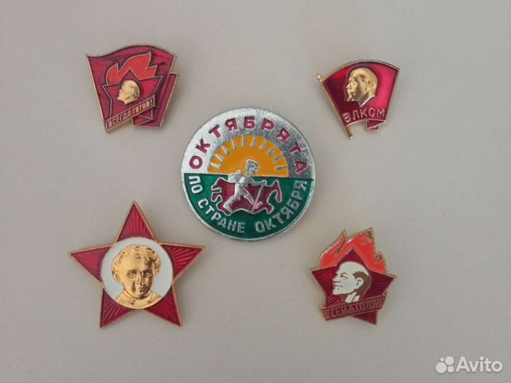 Наборы значков школьников СССР