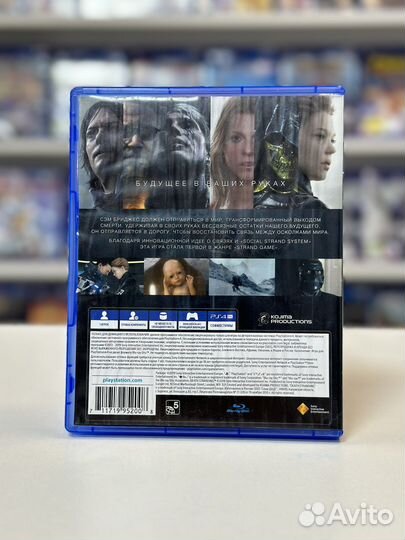 Death stranding PS4/PS5