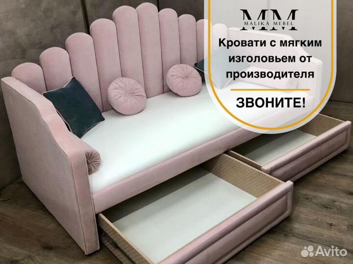 Кровать детская