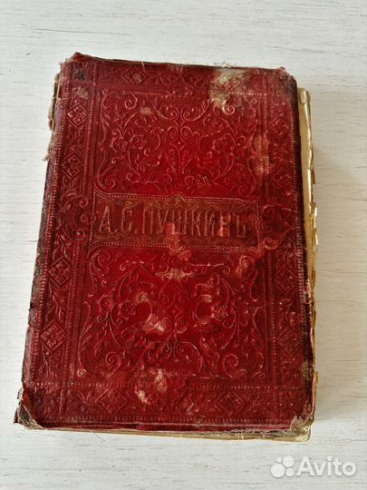 Полное собрание сочинений Пушкина 1904 года